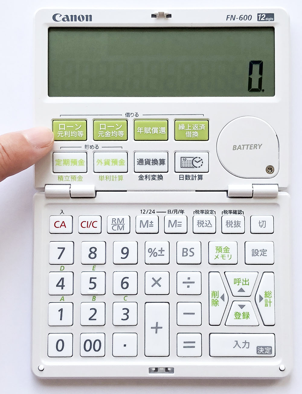 CANON FN-600 金融電卓レビュー、使い方 【ローン計算】