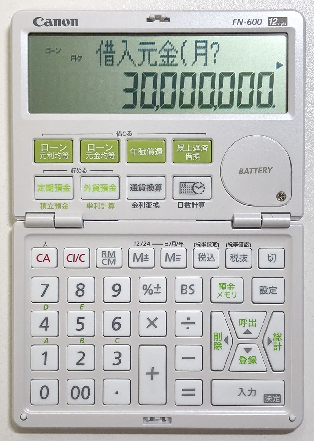 CANON FN-600 金融電卓