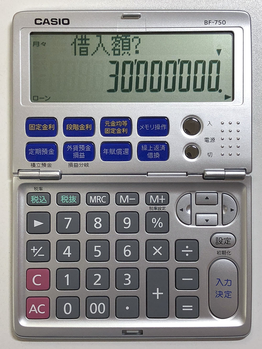 CASIO BF-750-N