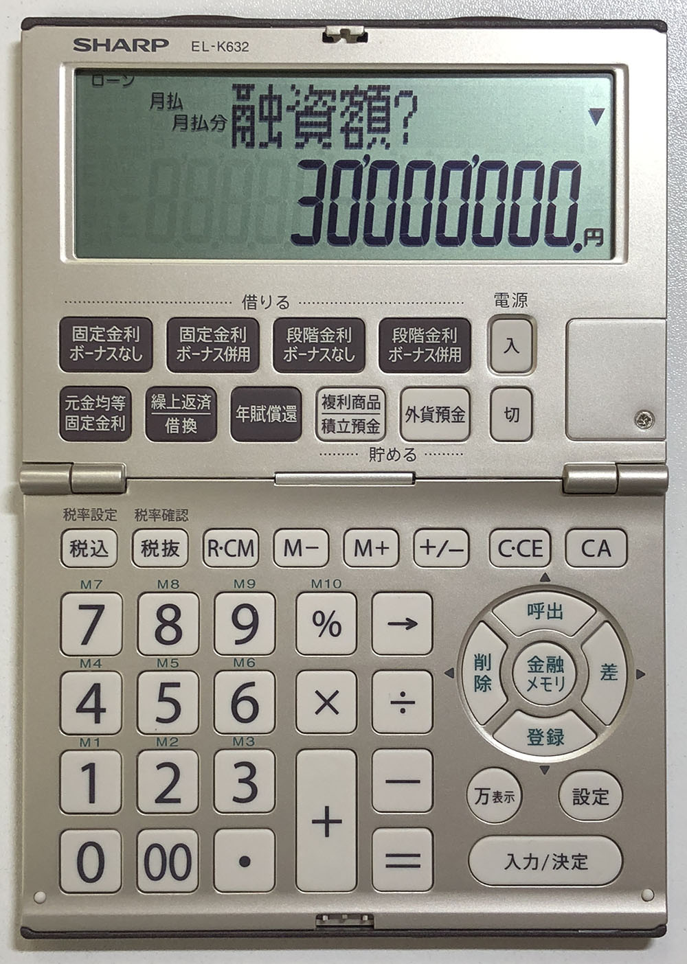 【期間限定お試し価格】 シャープエレクトロニクスマーケティング 金融電卓 EL-K632X